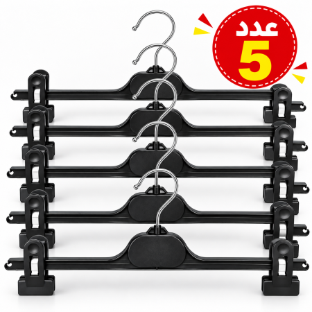 5 علاقات بناطيل